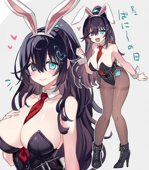 TS。バニーの日…