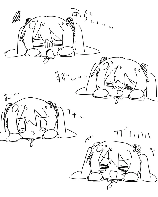 らくがき (全員別個体) 