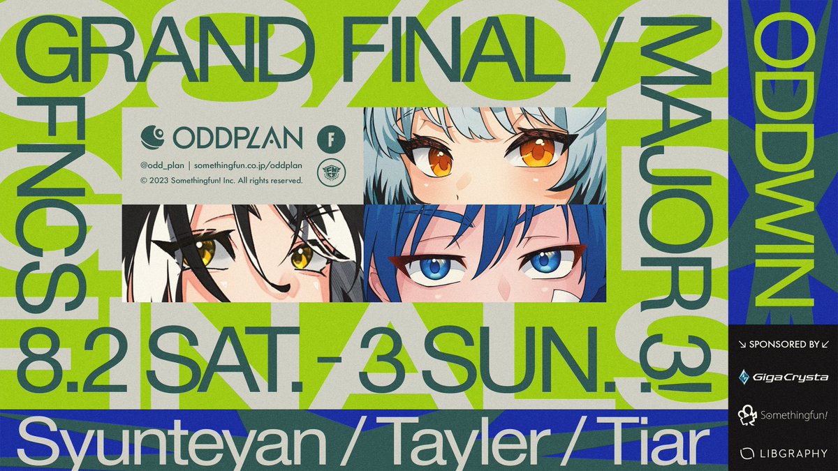 🏆FNCS MAJOR3 GRAND FIANLS🏆

Day1 8/2 18:00-   Day2 8/3 18:00-

たいや <a href="/tiarrfn/">たいや 🐬</a>
しゅんてゃん <a href="/SHUNSAIKY0/">しゅんてゃん</a>
ていらー <a href="/Tayler418/">Tayler/ていらー</a>

全力でフランス行きを掴み取ります🇫🇷
応援宜しくお願いします🔥🔥
#FNCS #Fortnite #ODDWIN