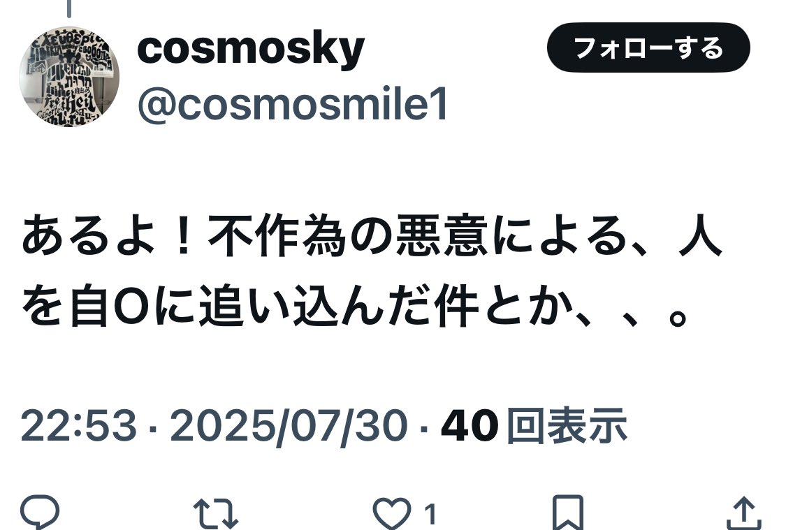 りりぽこ※プロフ必読※ りか率多め🫶