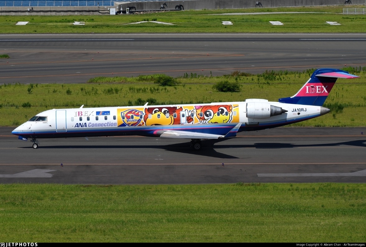 UPDATED: Special Liveries Database.
15 added include Volaris, Ibex, AirAsia
8 deleted include Air Canada (C-FPCA, C-GHLU), Lion Air (PK-LKP)

Search '#New' for the latest. Click registration to track with <a href="/flightradar24/">Flightradar24</a> &amp; spot at airports or on webcams: airportwebcams.net/special-liveri…