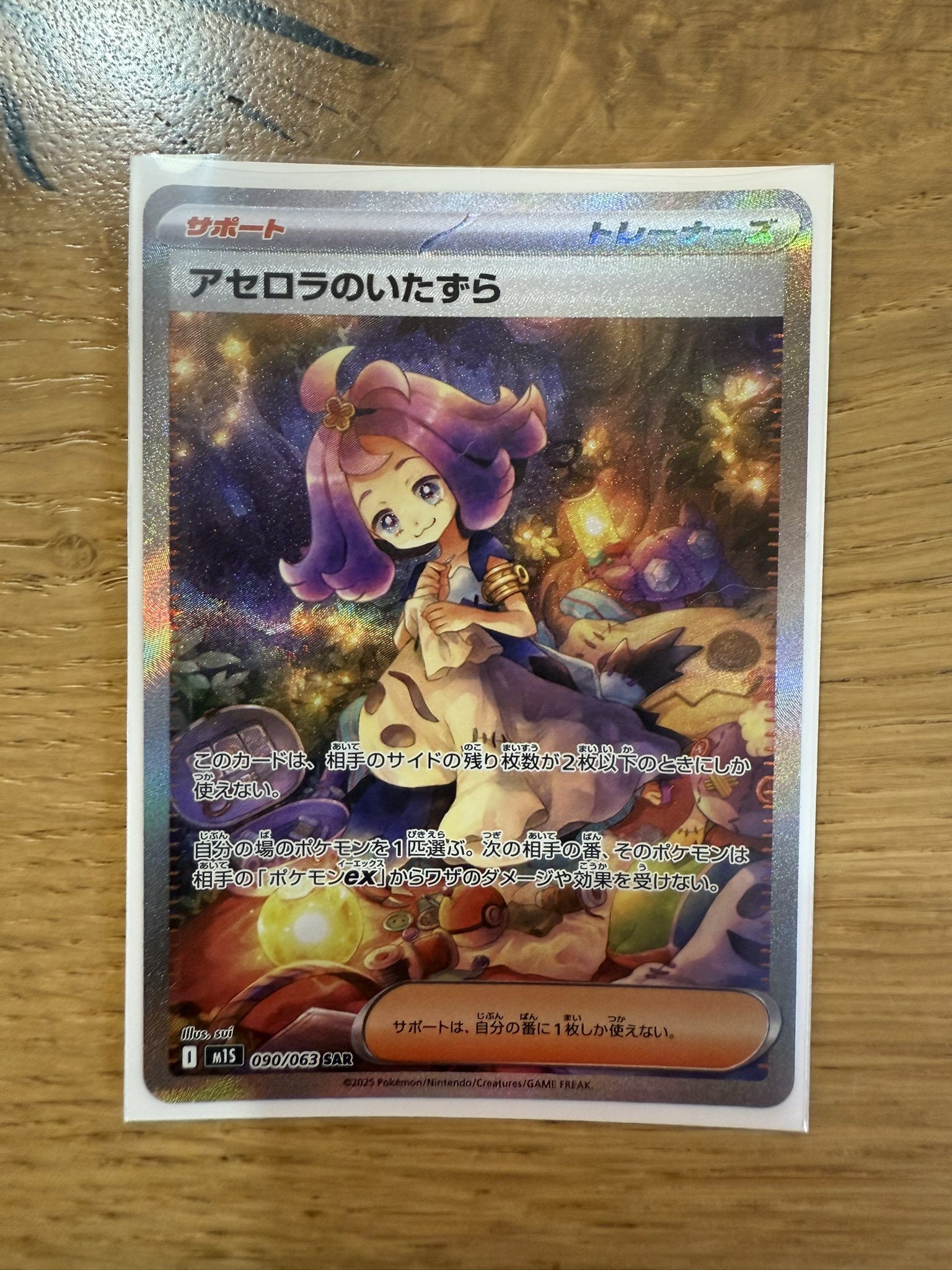 サン日本トレカwonderland Zamazenta V #330 Prices | Pokemon Japanese Shiny Star V