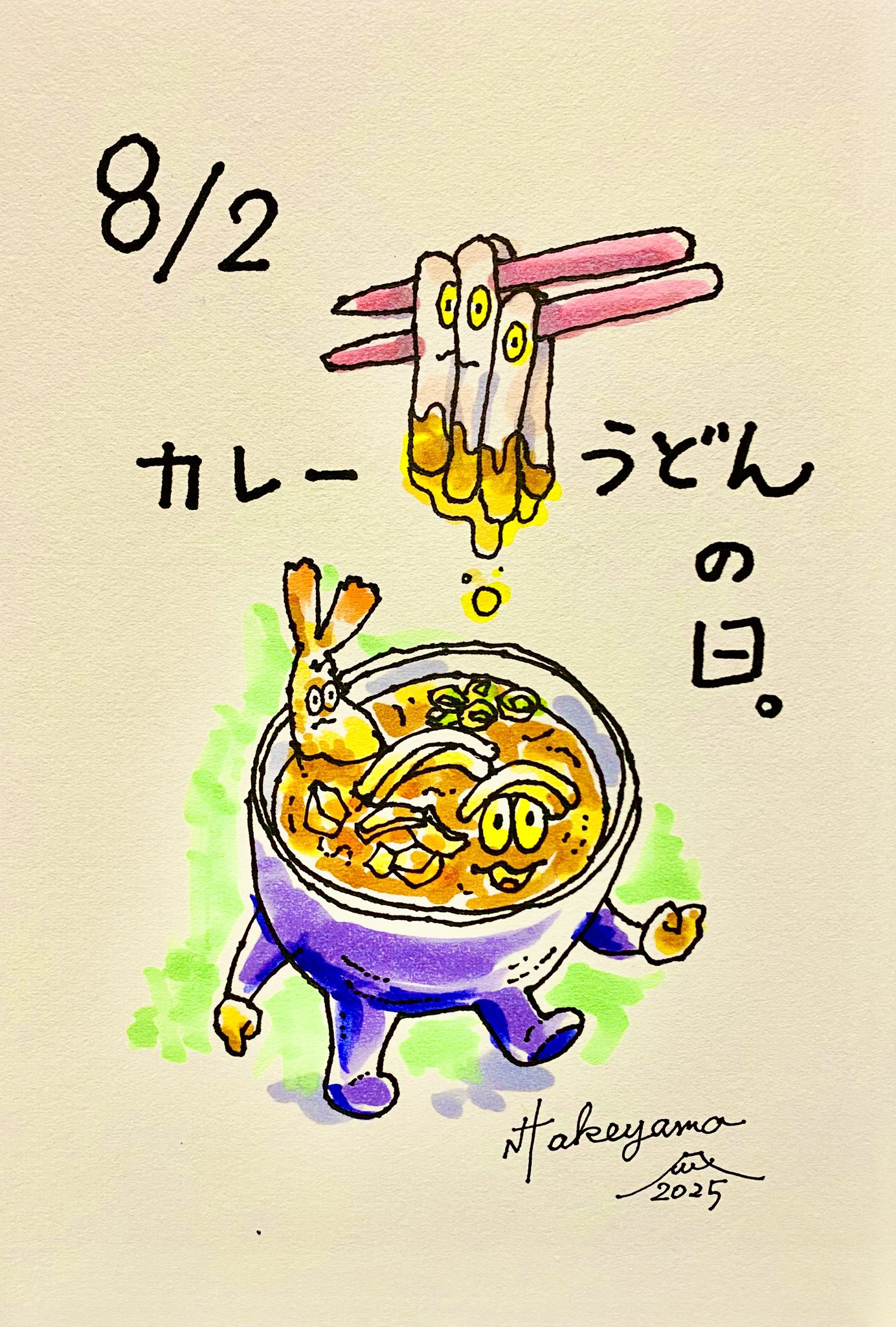 ケロペチーノ 　タケヤマ・ノリヤタケヤマノリヤ パープル タケヤマ・ノリヤ (@n_takeyama) / X