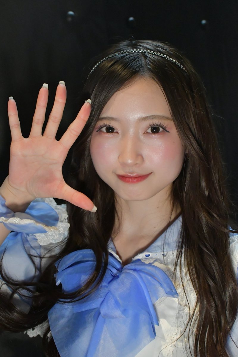 YUYU - Search / X