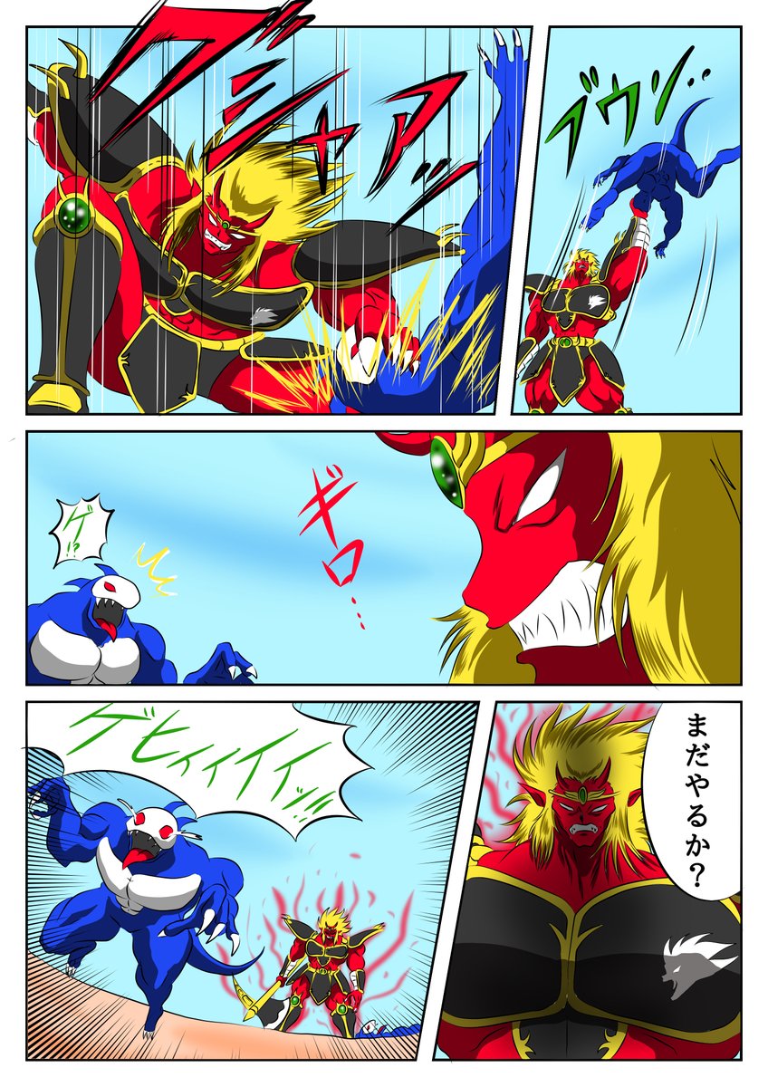 ACEONETW's tweet photo. ファナディールサーガ第三話をジャンプルーキーに投稿しました！ ぜひ読んで頂きたいです😃 https://t.co/kXUhN4pa6l 
#異世界漫画 #漫画 #オリジナルキャラ #創作 #ファンタジー #イラスト https://t.co/kGFdwlkcbY