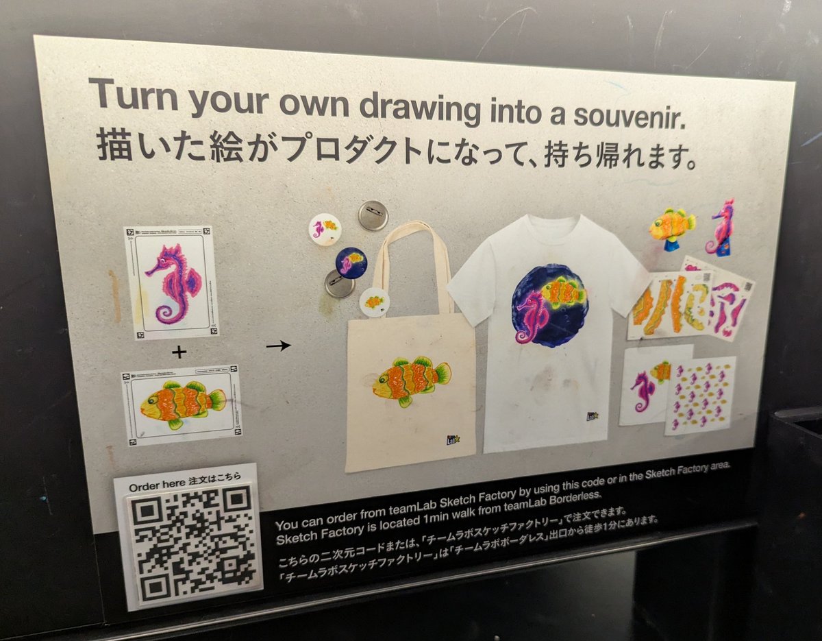 don_saigou3150's tweet image. ★ 麻布台ヒルズ(東京都港区)

「チームラボ」初体験！🎉

館内全てが見事でしたが、特筆すべきは「スケッチオーシャン」でしょうか。

一言じゃ説明不可能なので、詳細はこちらをご覧ください ↓
prtimes.jp/main/html/rd/p…

私の渾身(？)の作品はコチラ😁↓

#チームラボボーダレス
#teamLabBorderless