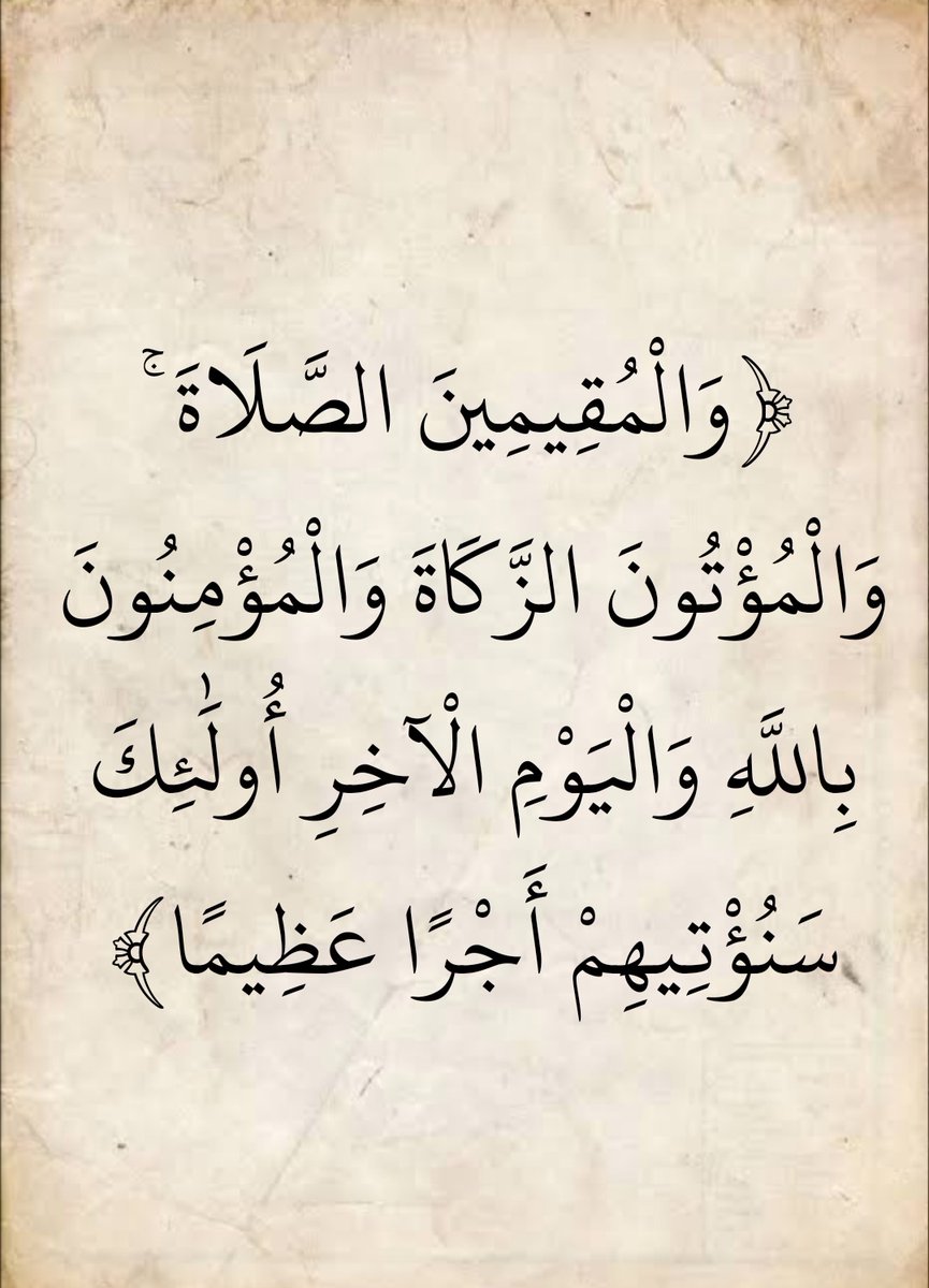 المُصْحَف (@almosahf) on Twitter photo 