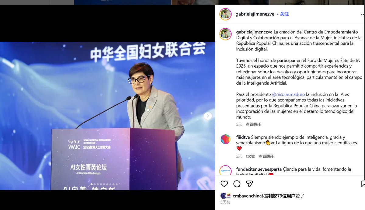 Embajada de China en Venezuela (@emb_chinaven) on Twitter photo 