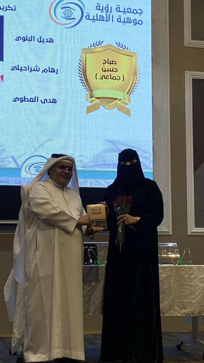 حلا الصلاحات 👩‍🎓 tweet media