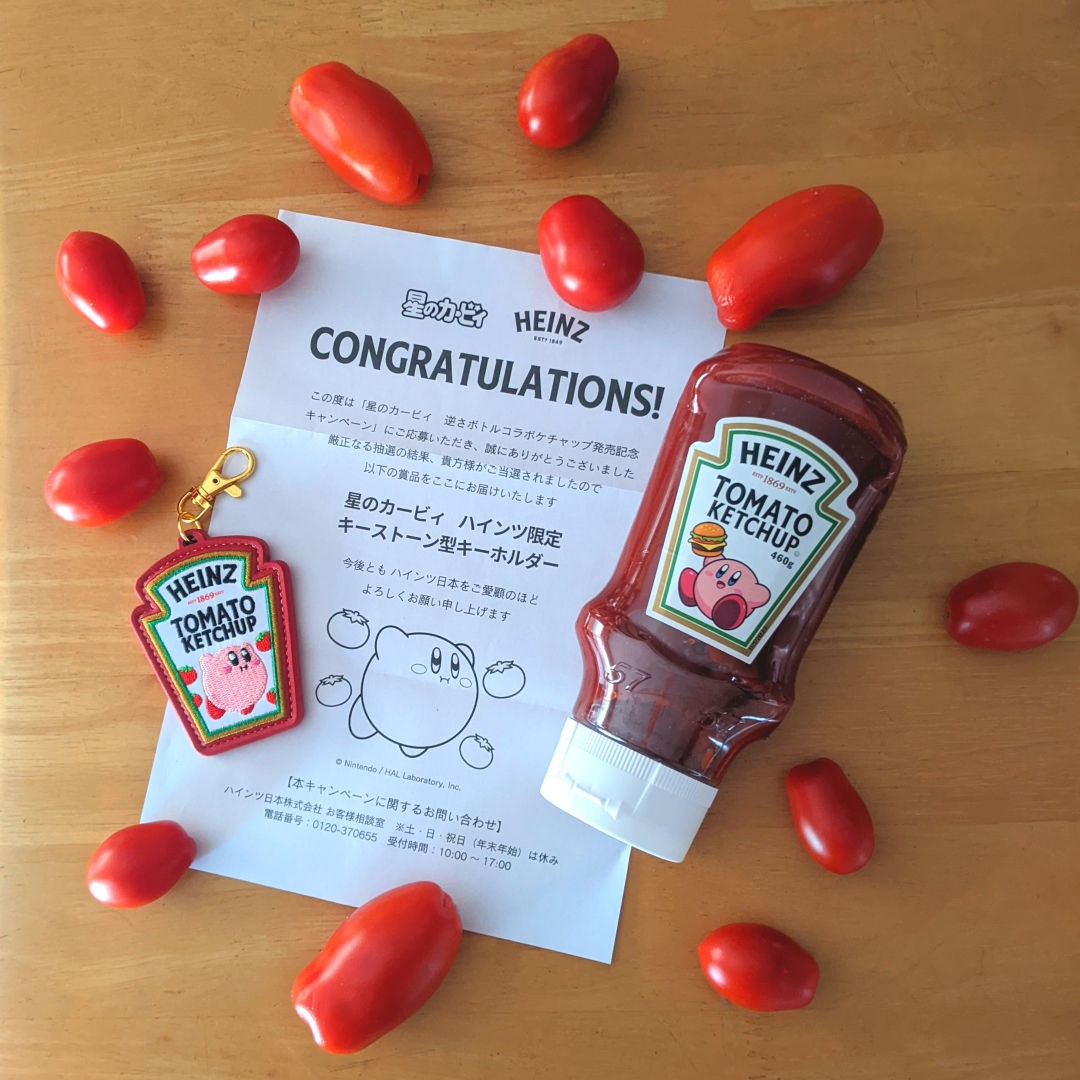 限定】星のカービィ HEINZ トマトケチャップ型キーホルダー