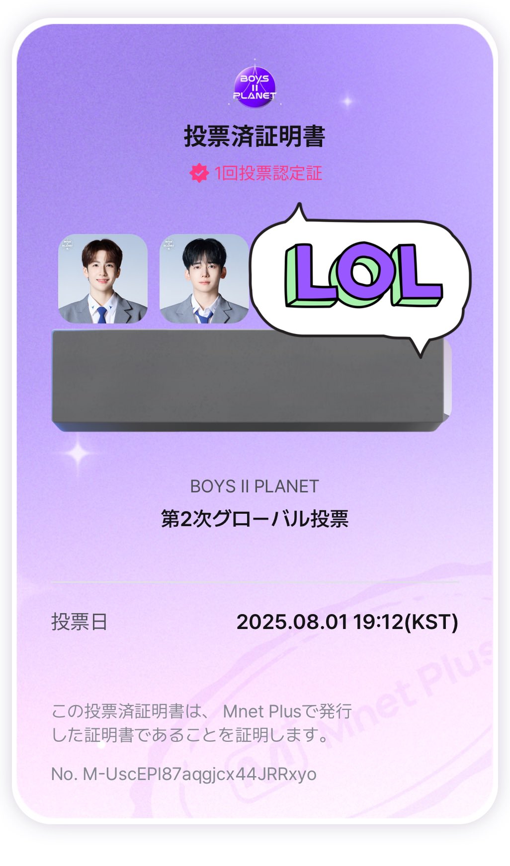 BOYS PLANET chenjianyuメッセージカード 🐼ぽぽち👑 on X: 