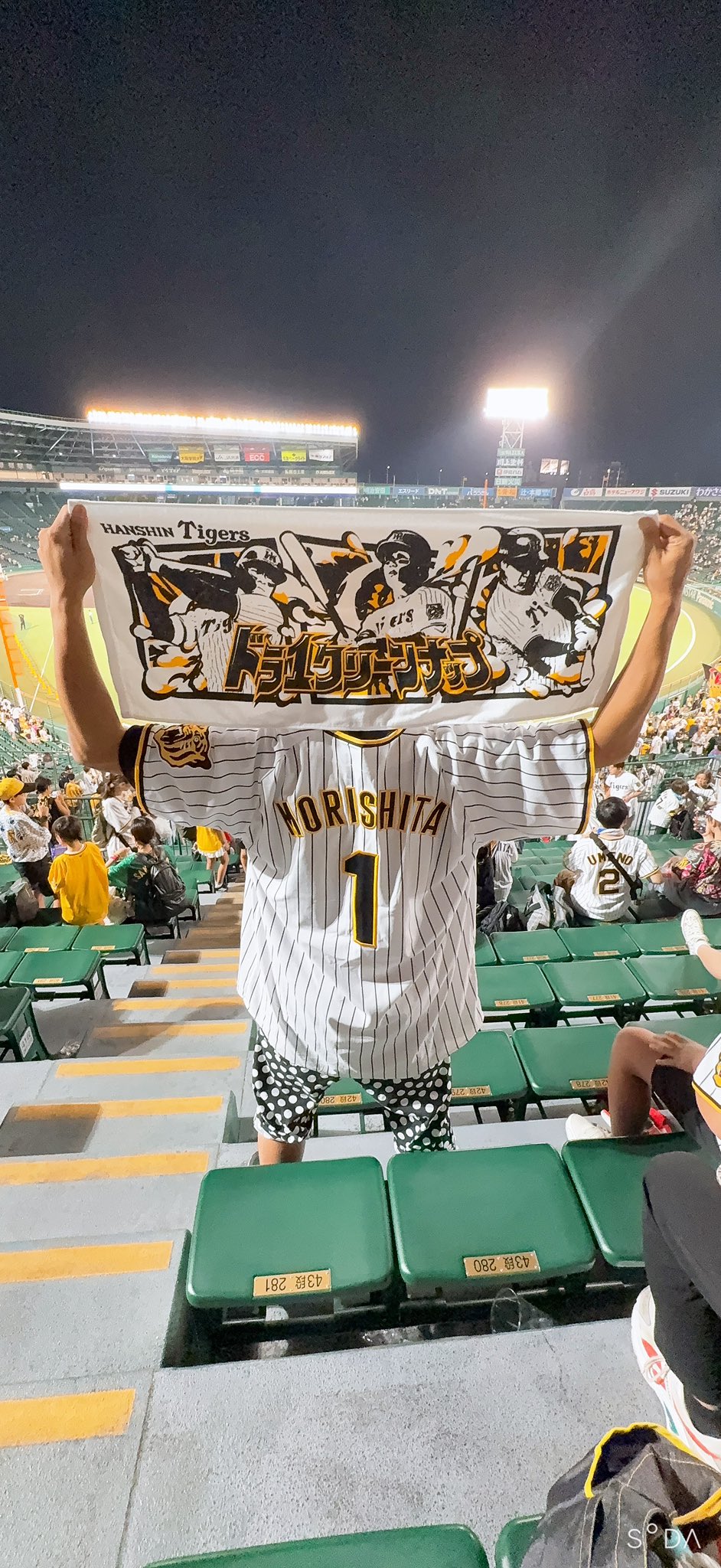 ki-gu-mi x タイガース 阪神甲子園球場 ki-gu-mi x タイガース 阪神甲子園球場 ki-gu-mi x Tigers