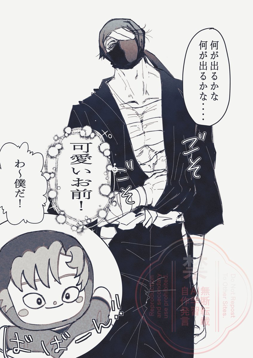 # 先月描いた絵を晒そう 
雑伊楽しく描きました 