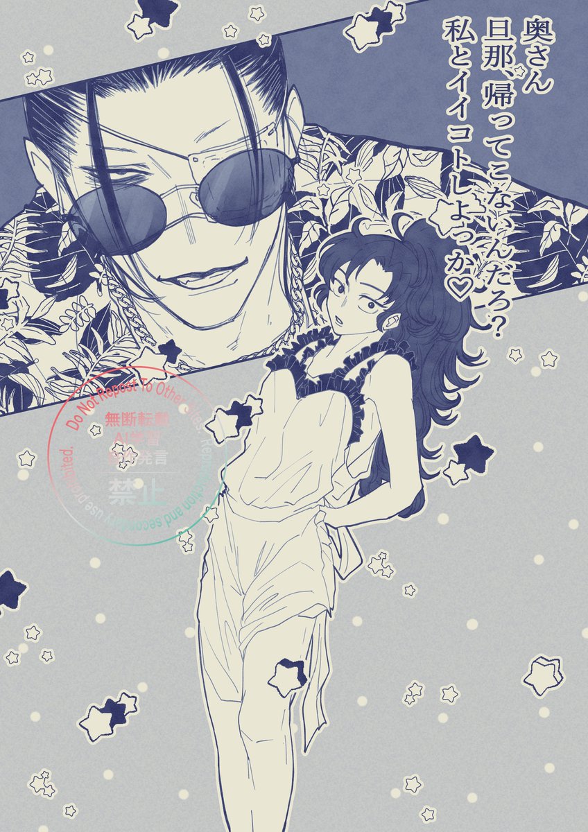 # 先月描いた絵を晒そう 
雑伊楽しく描きました 
