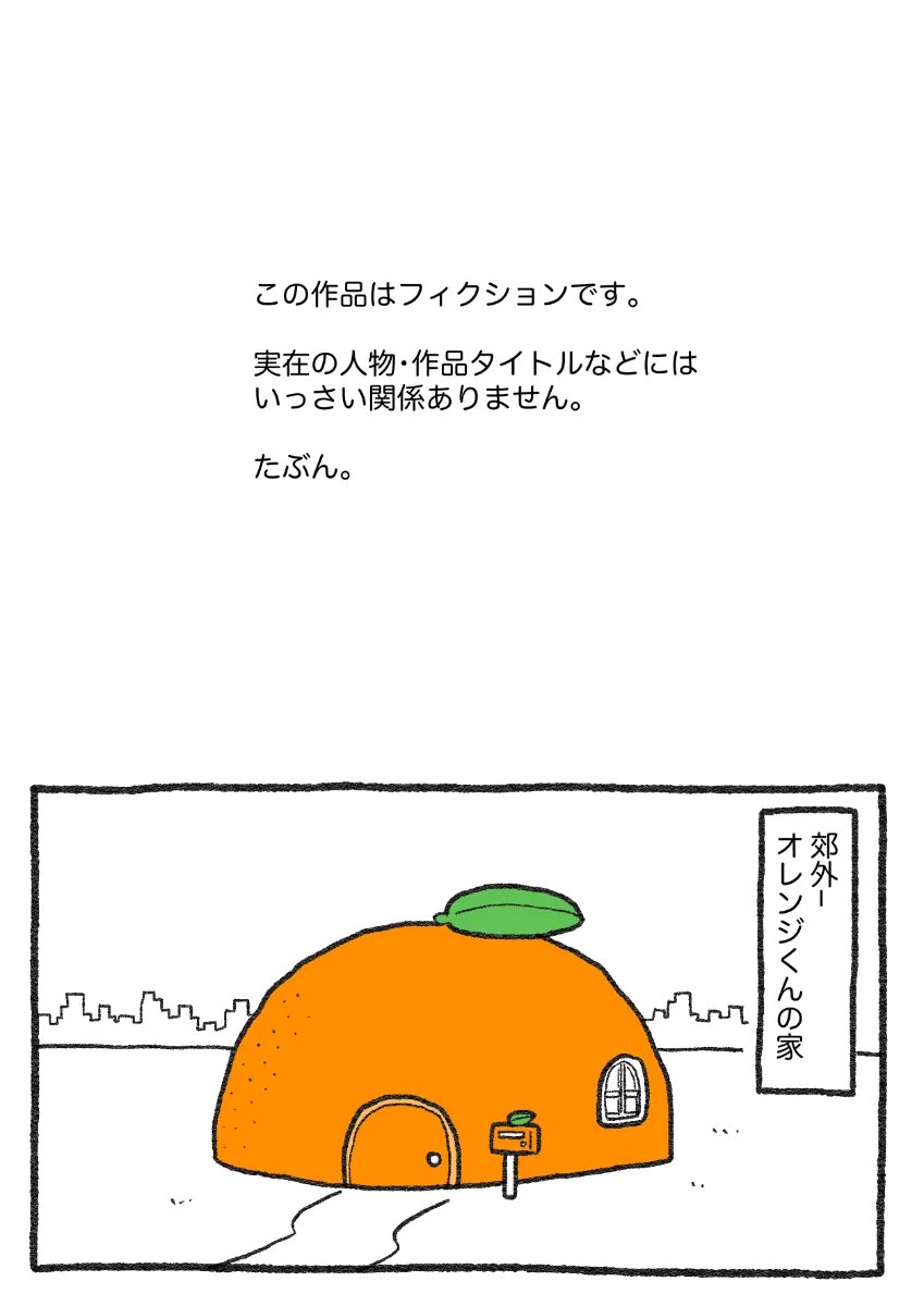 ugapiyo's tweet photo. 正規版マンガを海外に広げるために
#漫画が読めるハッシュタグ https://t.co/DrVJ0efov8
