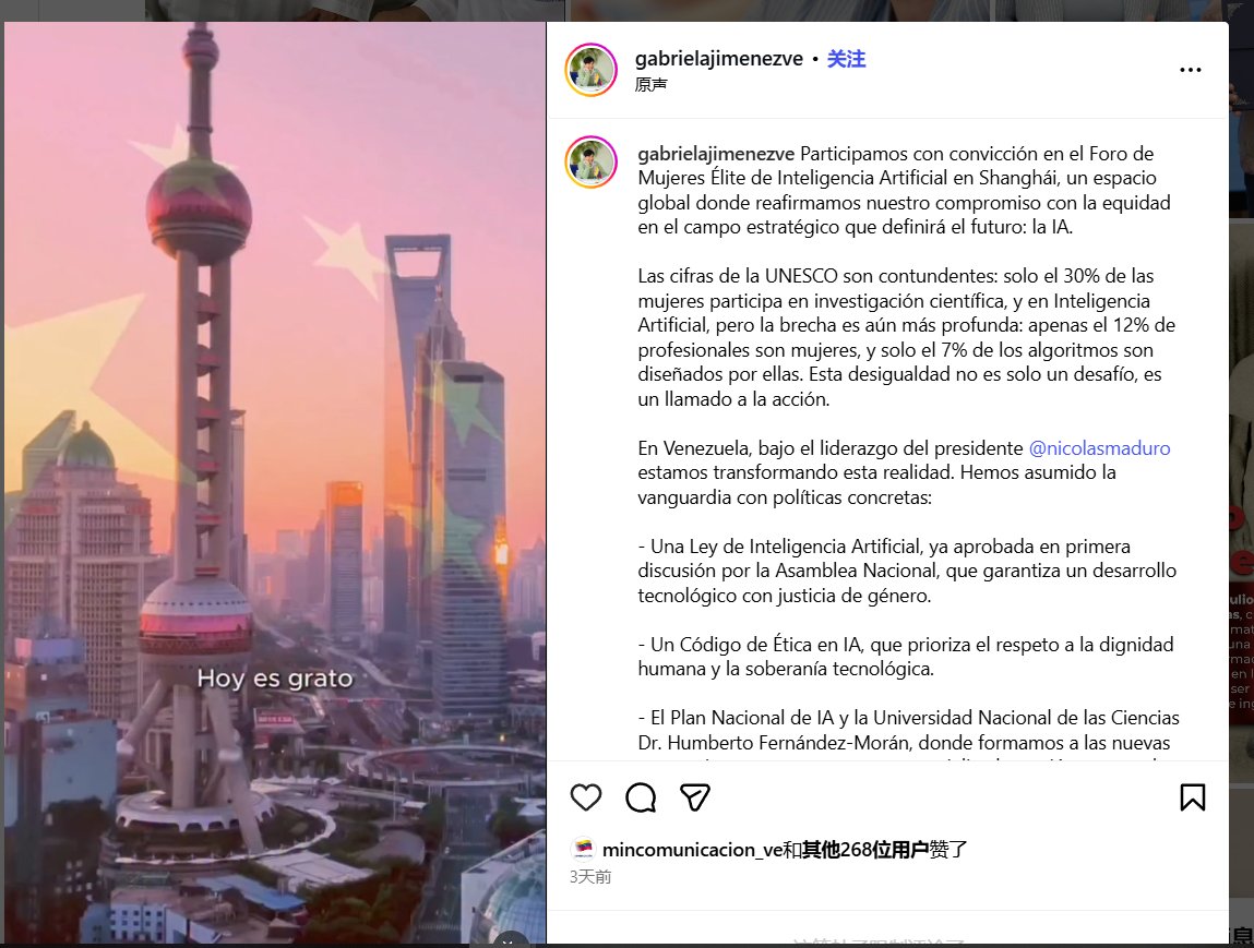 Embajada de China en Venezuela (@emb_chinaven) on Twitter photo 
