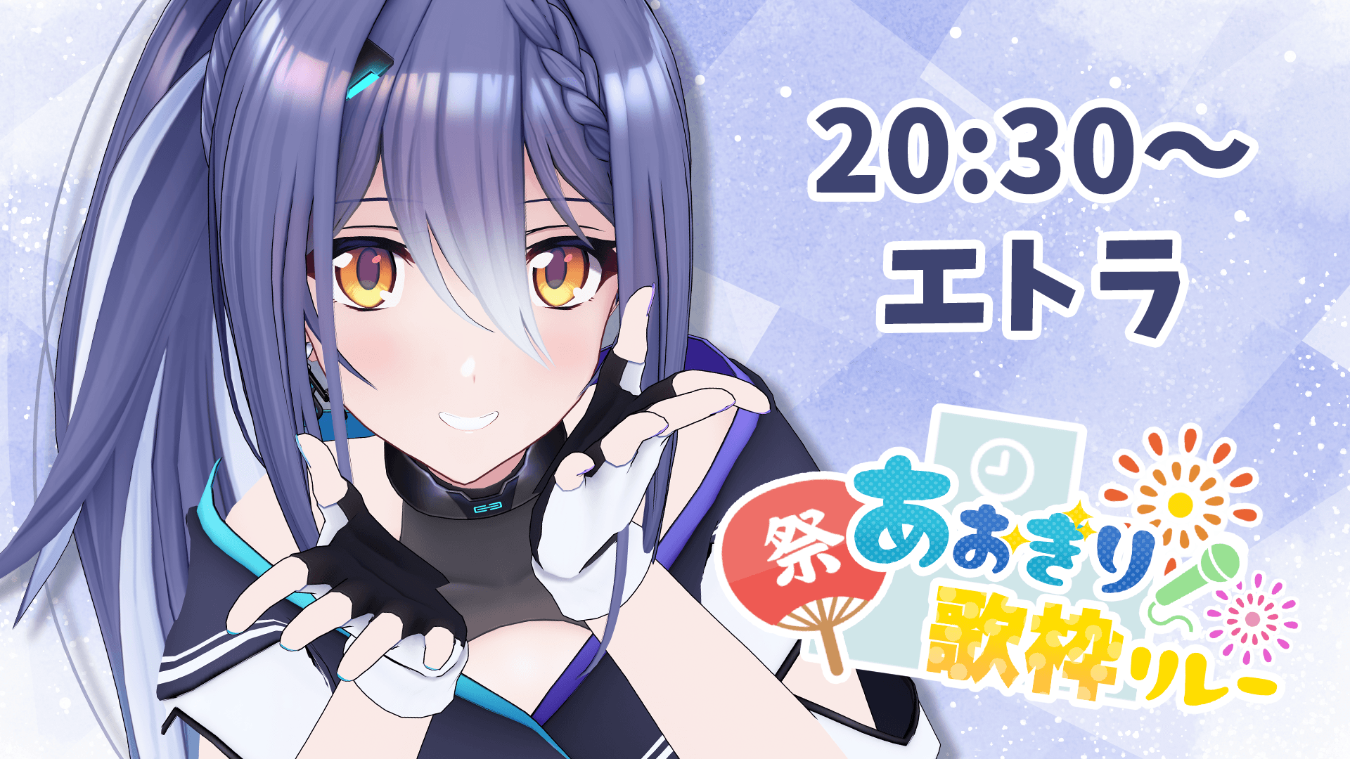 山黒音玄@あおぎり高校 Vtuber High School (@yamaguro_nekuro) / X