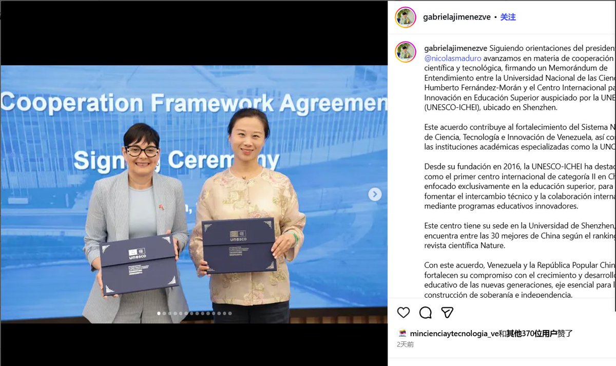 Embajada de China en Venezuela (@emb_chinaven) on Twitter photo 