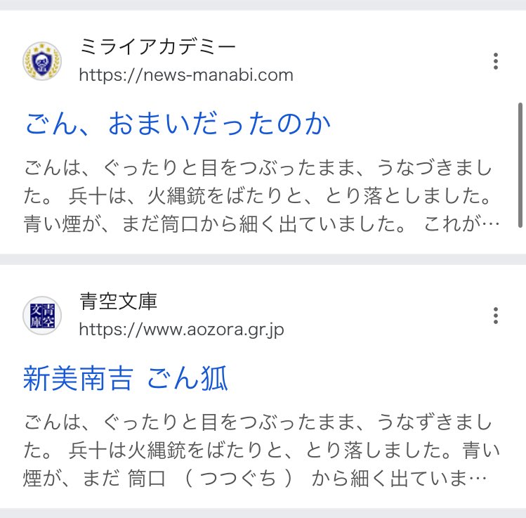 Cqw5ceJ's tweet photo. もとの文章思い出せなかったから調べてきた　天才のリプだろこんなん https://t.co/z9z5BWMYBb