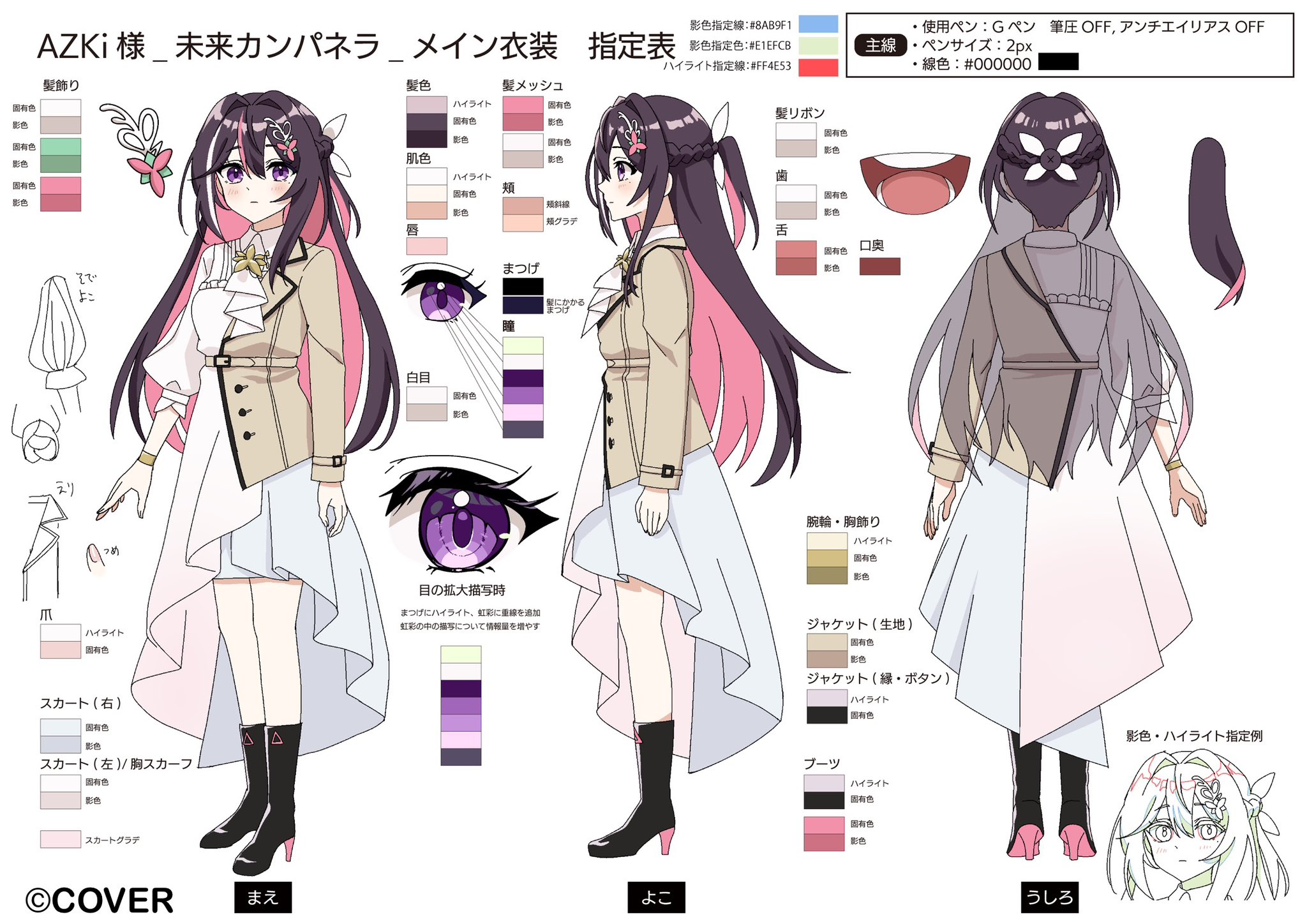 ♡A&R♡様 あーすドレスタ⚒ on X: