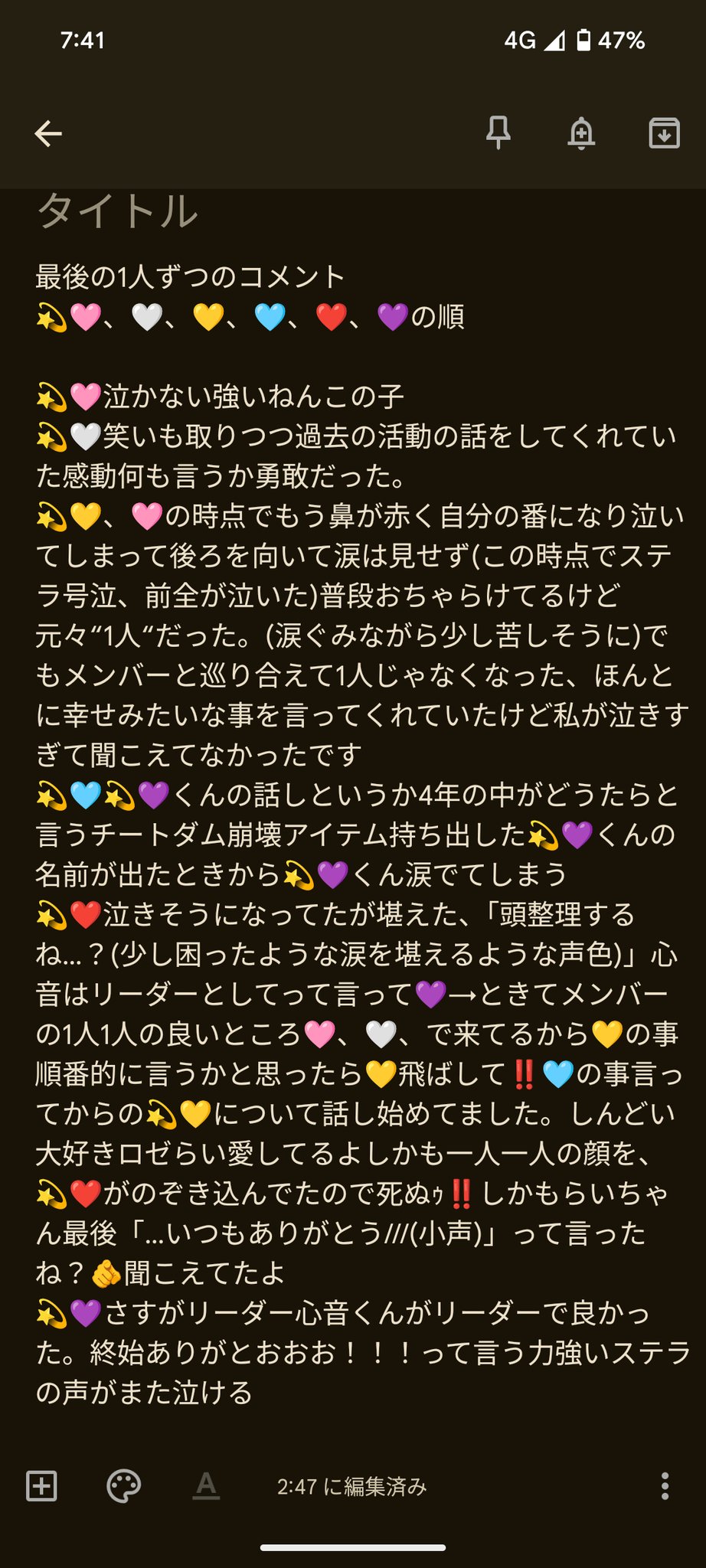 ♡2点おまとめ♡ 寝起きでも可愛いでしょ🩷
