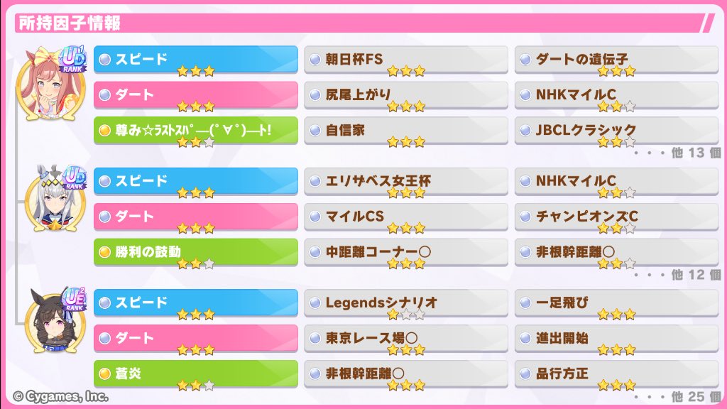 abcdd14141's tweet photo. [ウマ娘 プリティーダービー]
トレーナー名刺を作ったよ。一緒にウマ娘を楽しもう！
#ウマ娘 #ゲームウマ娘 #トレーナー名刺

代表的ウマ娘変更しました。スピード9、ダート9、ダートの目覚め3面のアグネスデジタル、サポートカードはシオン完凸 https://t.co/KzPyzQpNnB