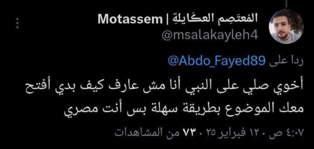 <a href="/SonHaNZZo_/">الدحمي</a> <a href="/du7mni/">TheNotorious</a>