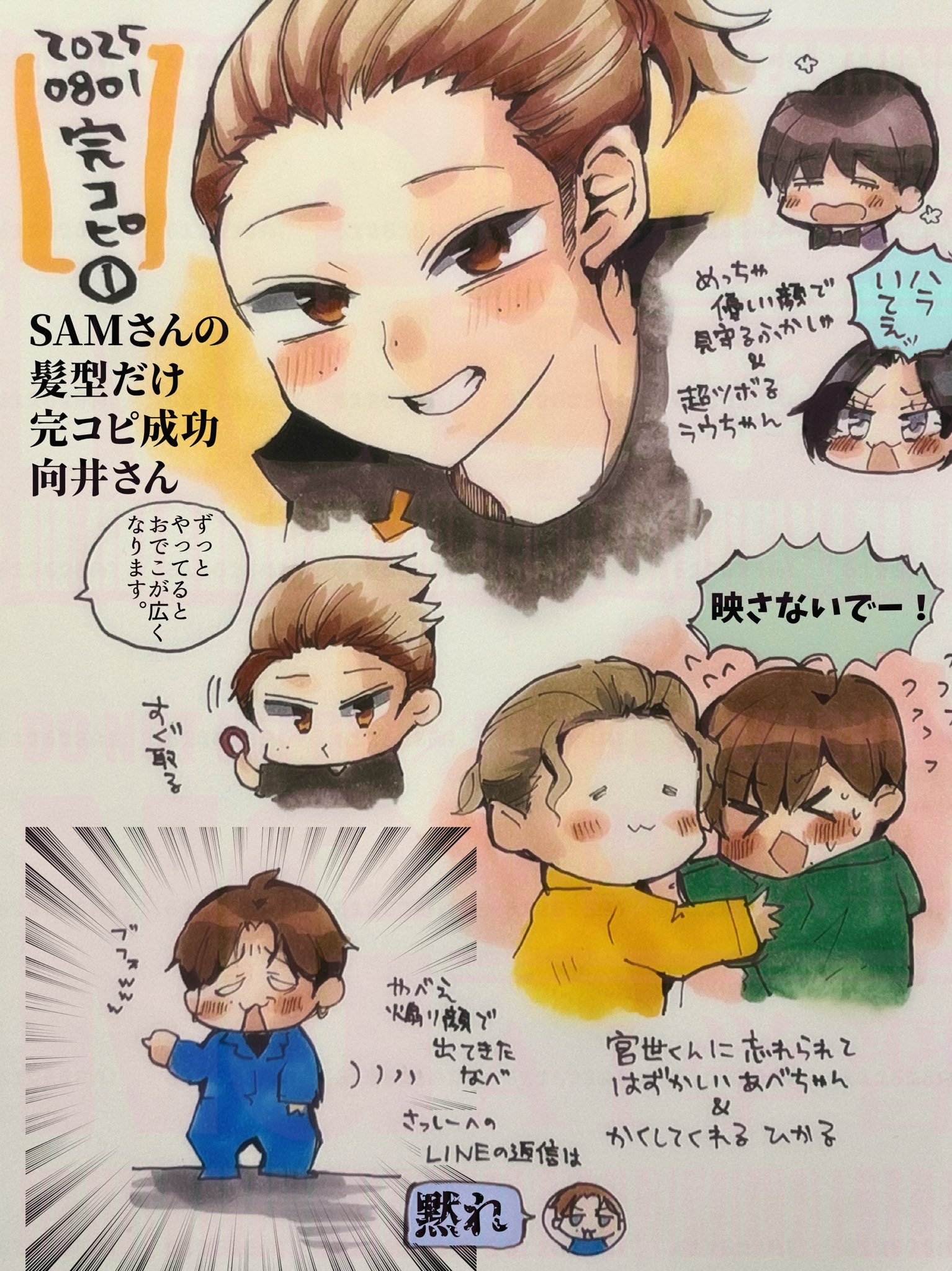 ☘️ めめページ 株式会社プレクス - 地デジ・BS・CS対応 TV