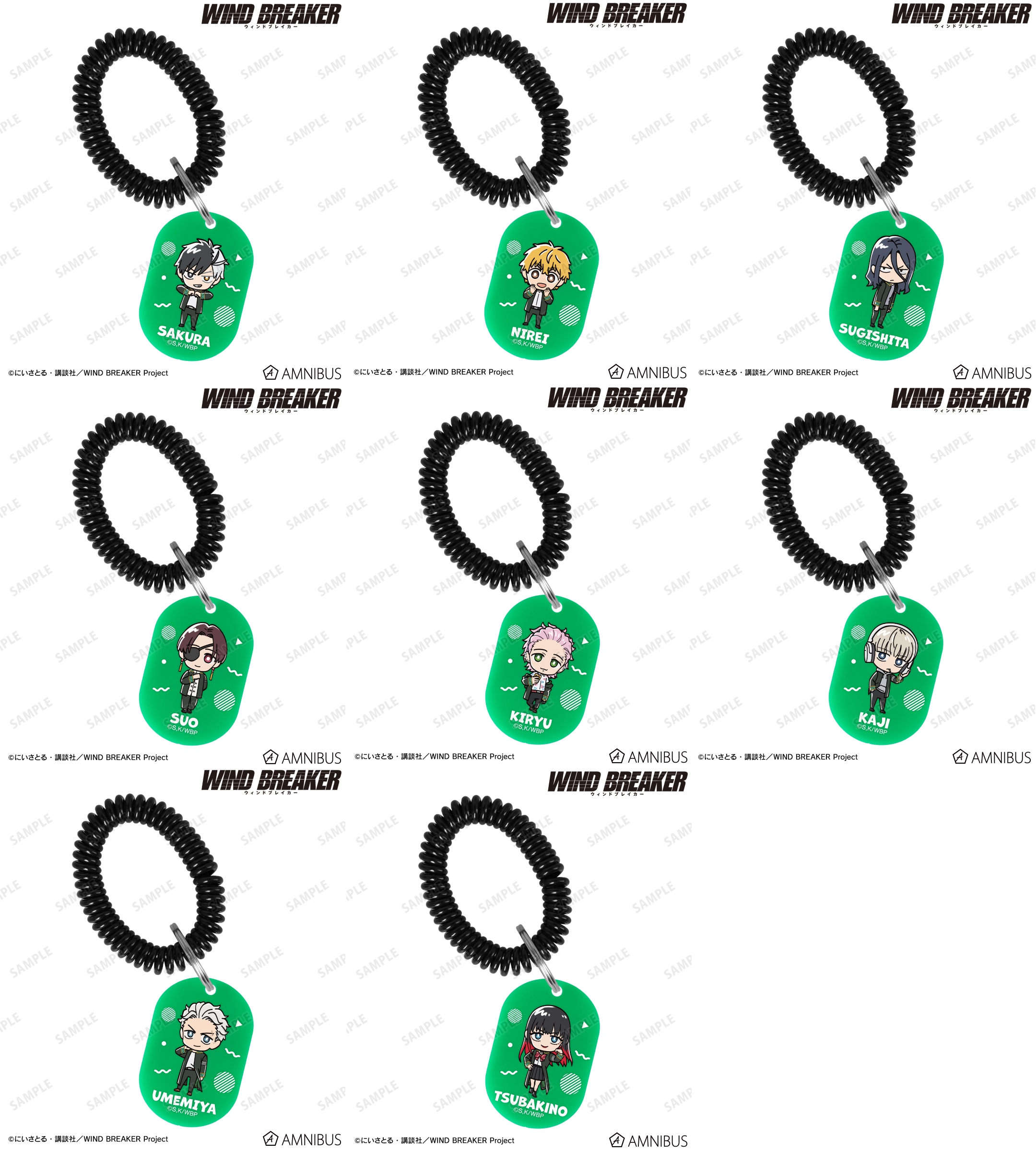 WIND BREAKER おまけ Bandai Adokenette Wind Breaker Suo Hayato Figure