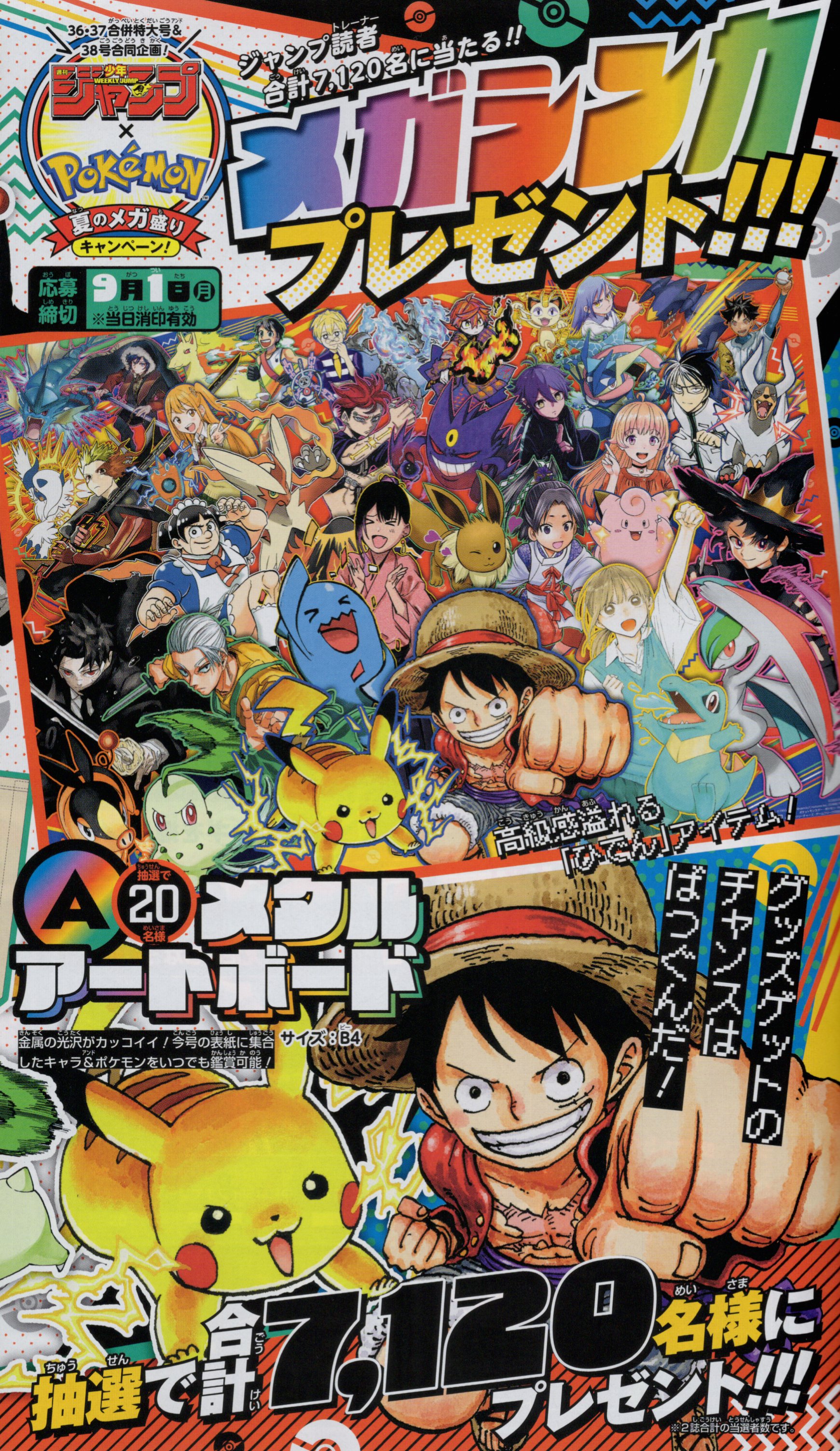 アニメ・マンガ・キャラクター　紙類　紙系　紙雑貨　大量　まとめ売り　3 3年Z組銀八先生_和紙ファイル /02 土方十四郎 | 公式グッズ