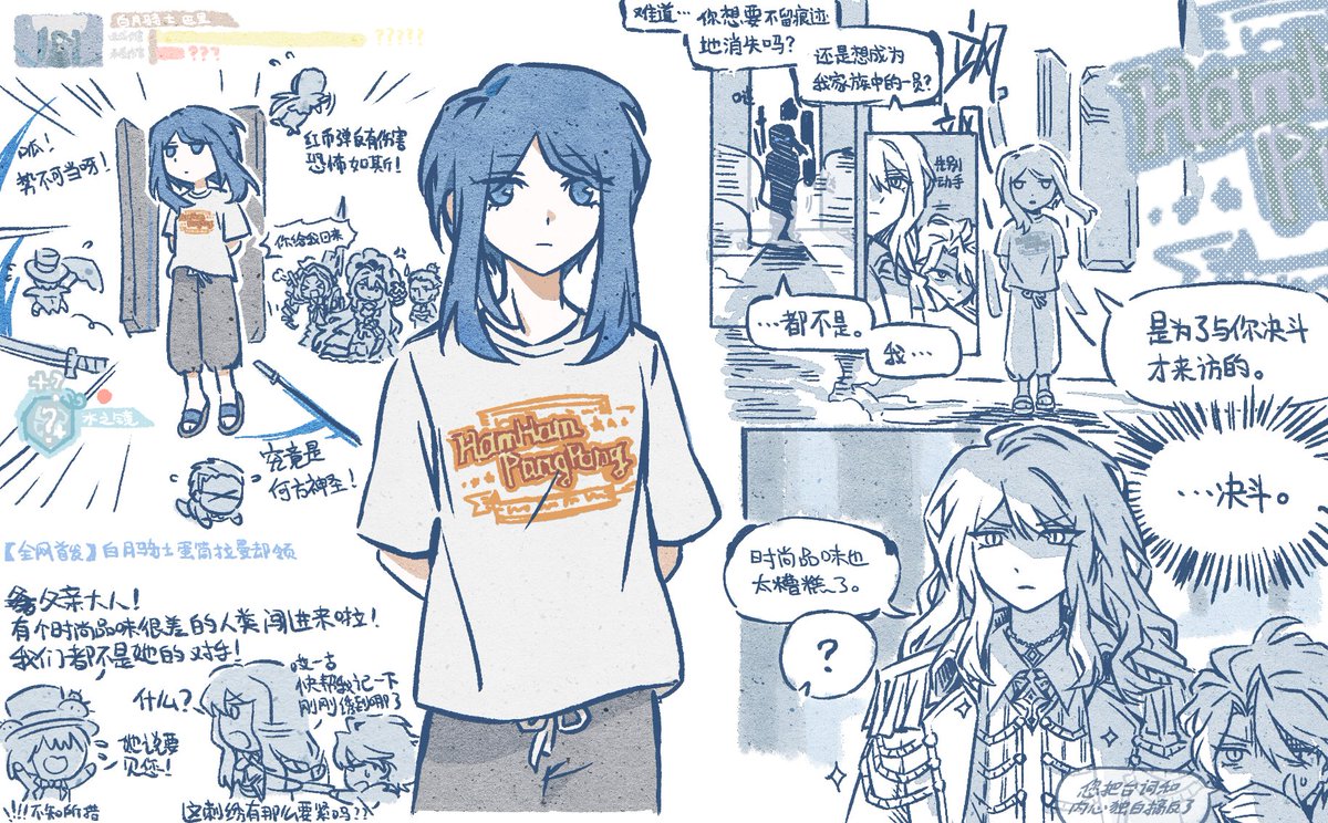 以及周内刷了一些暑期档