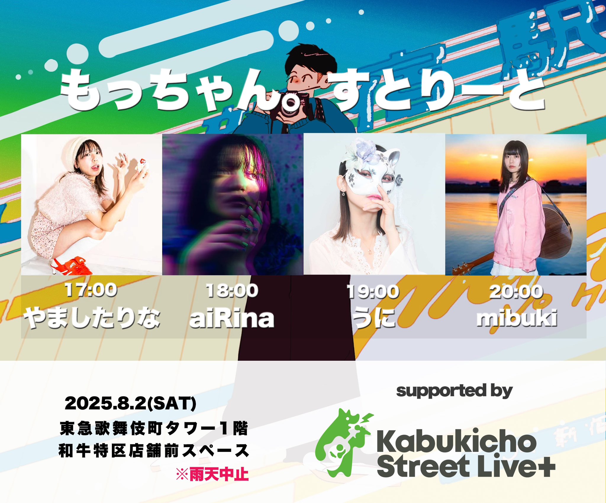 もっちゃん。 on X: 