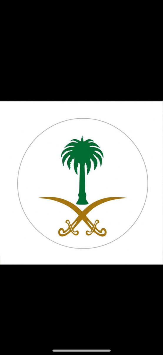 🇸🇦 💚 🇸🇦