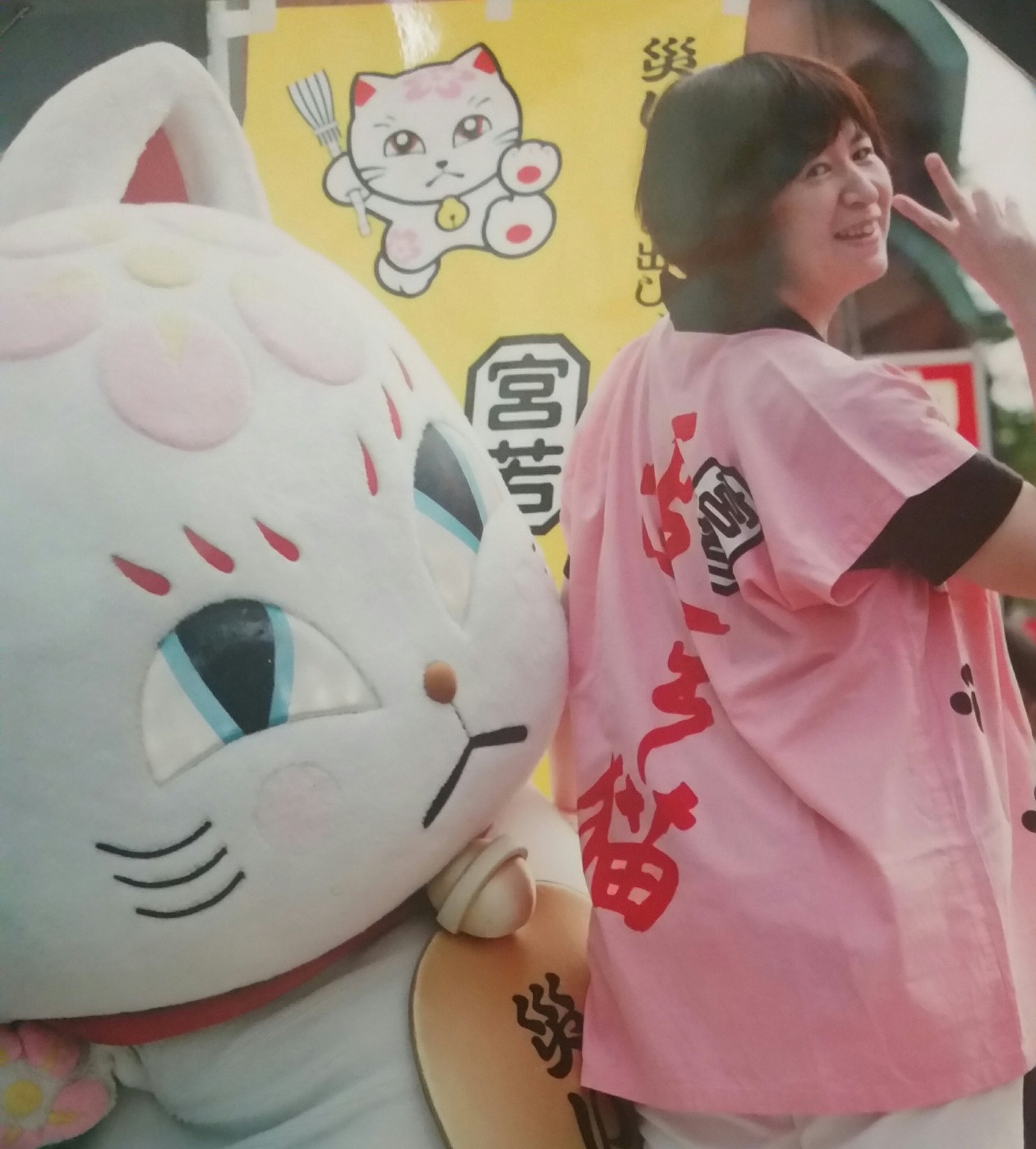 夜桜さん専用　　猫　最終値下げしました！ 000000003732_XUZD6om.jpg