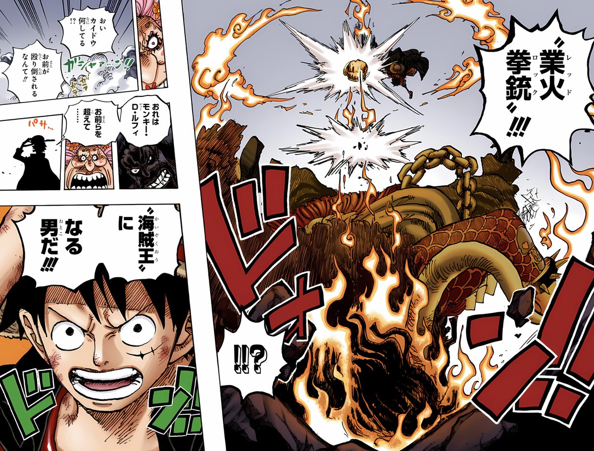 お前らを超えて… 