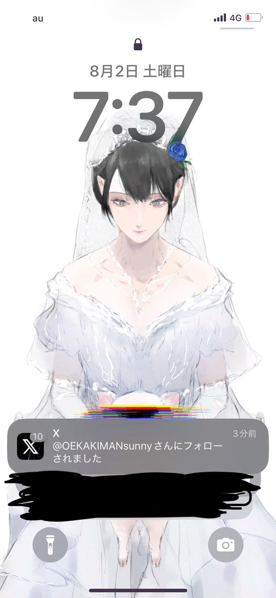 朝起きたらめちゃくちゃ通知も来てて神
フォロバもちゃんと返します。
そして僕の待ち受け美しい🥰