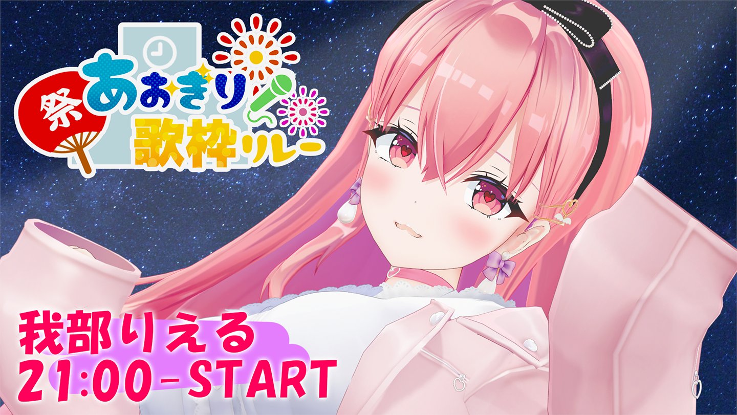 あおぎり高校　キャンディのように甘く　RRR + RRR】キャンディのように甘く AOH/W127-024R - マナソース