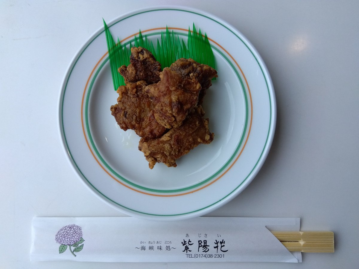 青函トンネル記念館 tweet media