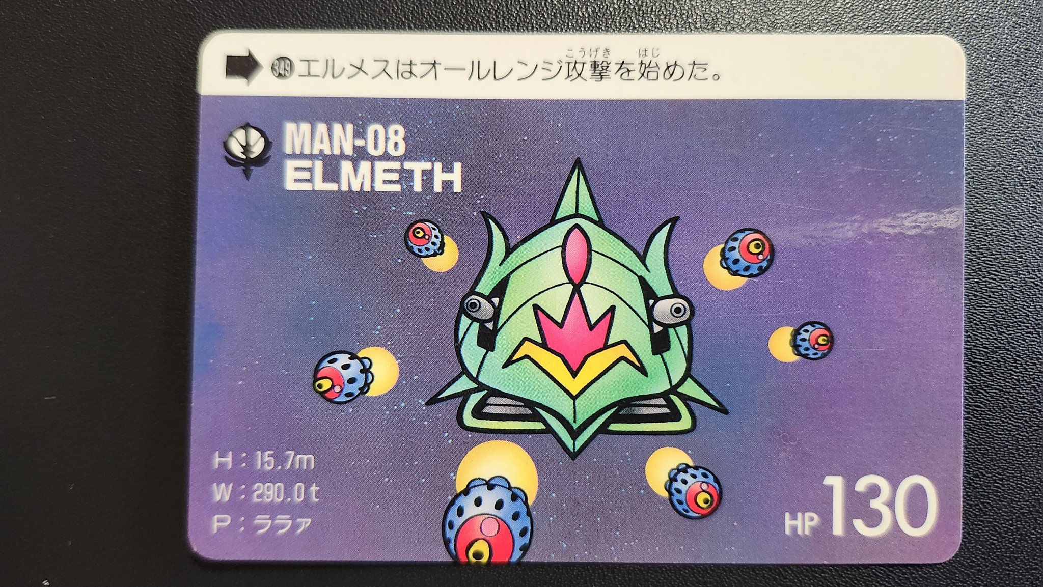 SDガンダム カードダス 406 下塁愚々 SDガンダム カードダス 406 下塁愚々 カードダスその他