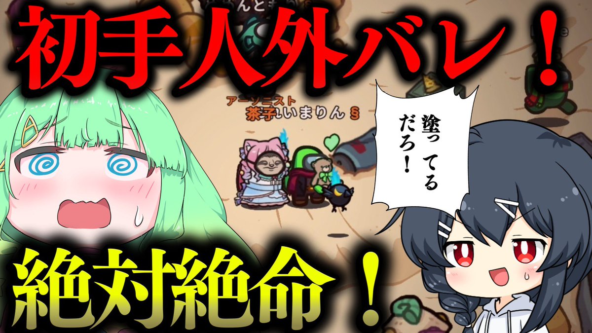 茶子ゆっくり実況 on X: 