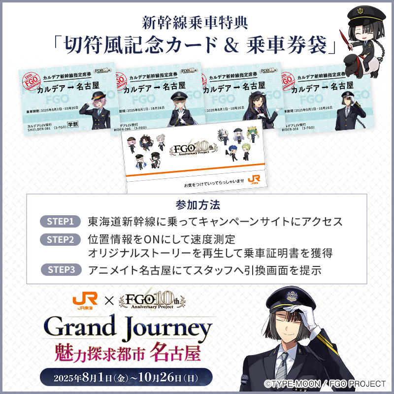 たかさん✨️8.8出国❤韓国推しの旅 専用 期限6月16日までに 推し旅【JR東海公式】 (@oshitabi_update) / X