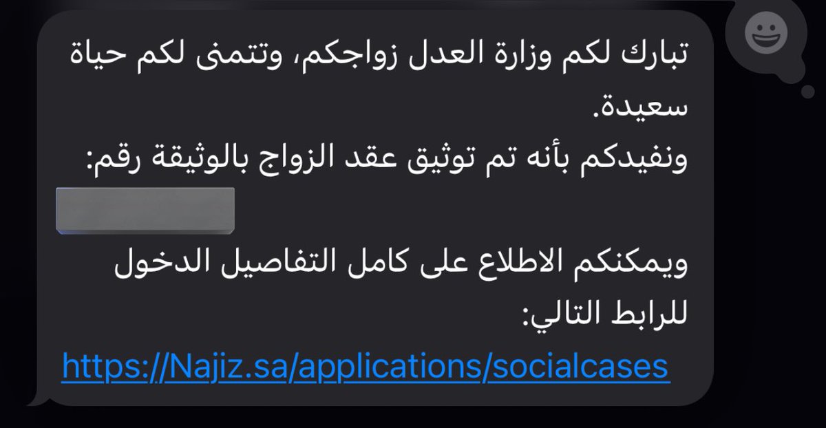 kha1i6's tweet photo. وانعقد العهد..💍 https://t.co/jiG0GFIztX