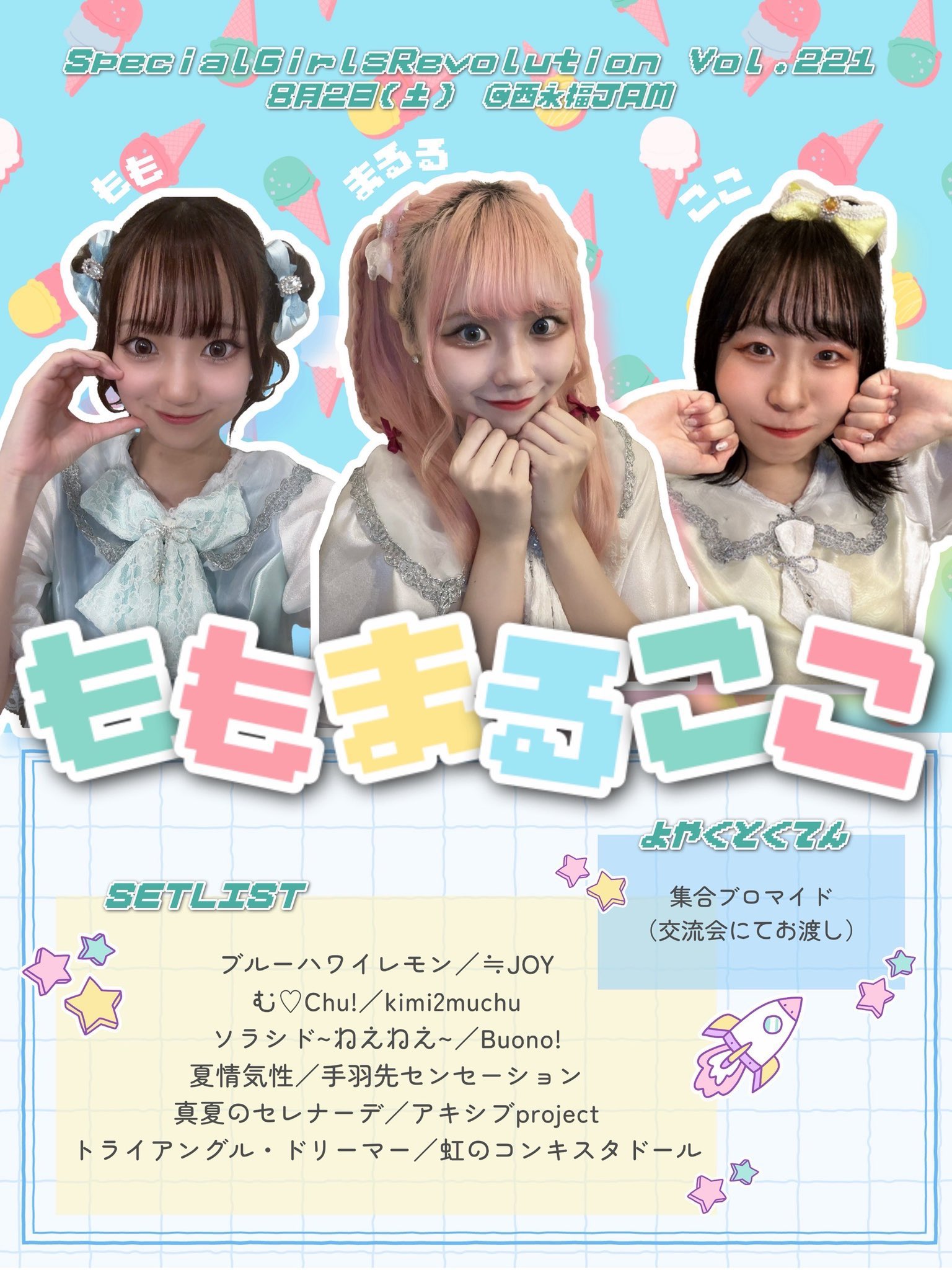ももまるここ (@momomarucoco) / X