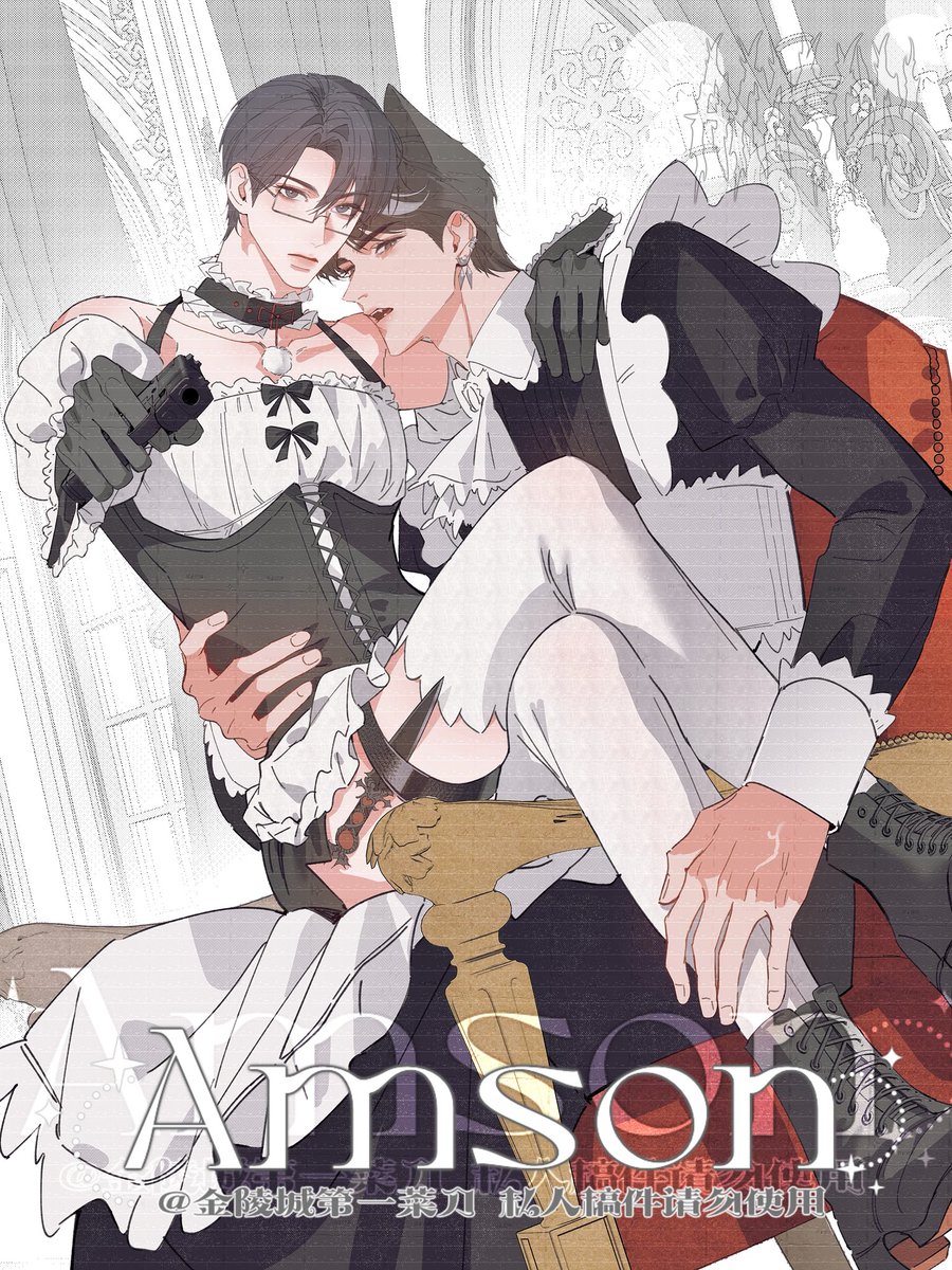Amson_daodao's tweet photo. 💌 https://t.co/chyfiRbug5