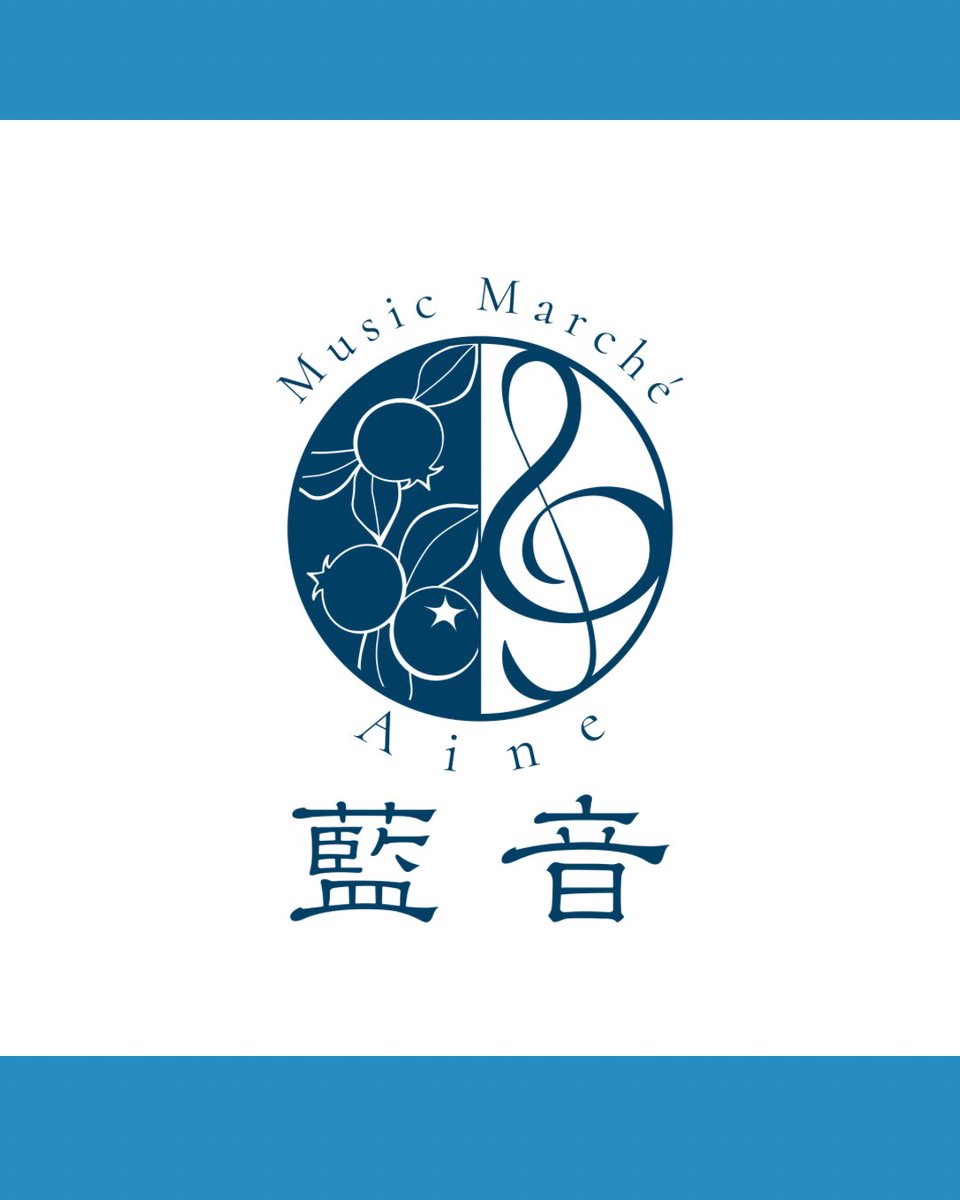 【コラボ企画スタート！】

茨城県石岡市にある Yorimichi Blueberry Farm 併設カフェと、音楽のコラボ企画「藍音（アイネ）」が始まります！

“藍苺（ブルーベリー）”と“音楽”から名づけられたこの企画では、カフェでブルーベリーとともに音楽をお楽しみいただけます。

Blue Roseは演奏をお届け♪