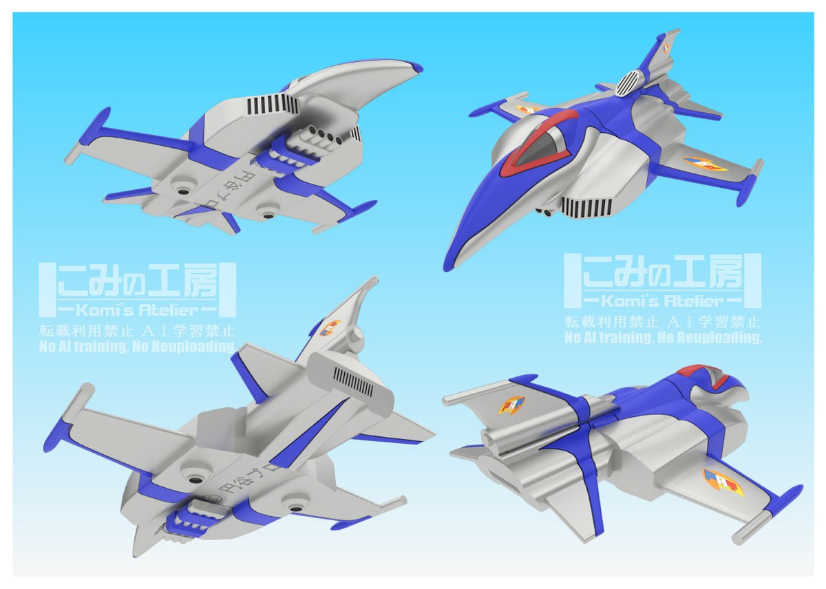 MI工房、完成品、フォケウルフイラスト WOLFTOOTH ( ウルフトゥース ) 携帯用ポンプ ENCASE PUMP 40CC