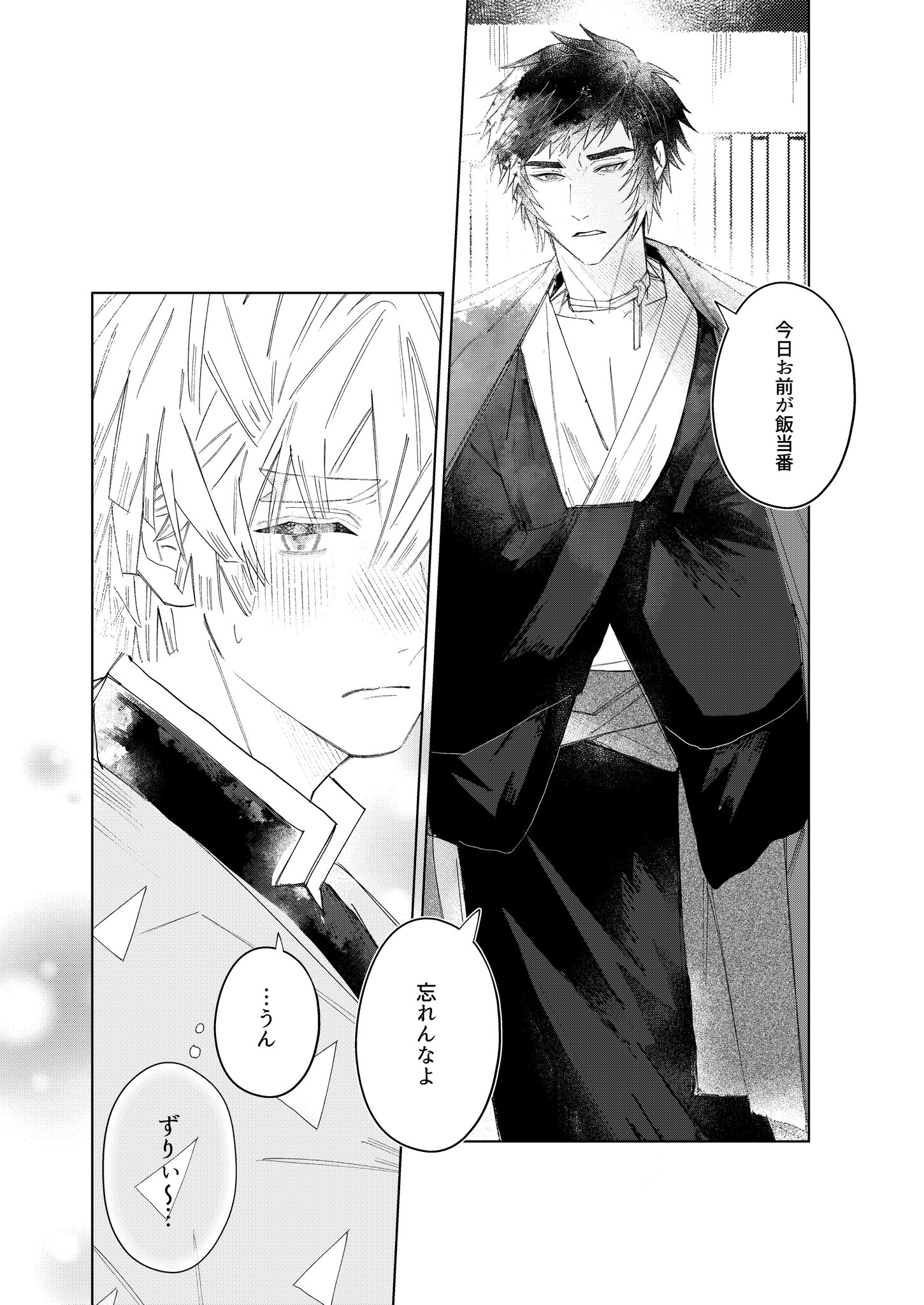 桔梗くん (@Nqsya_Kikyo) / X