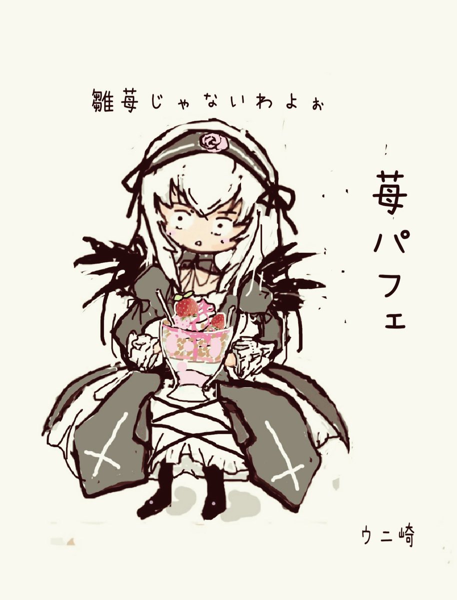 ウニ崎🎐 tweet media