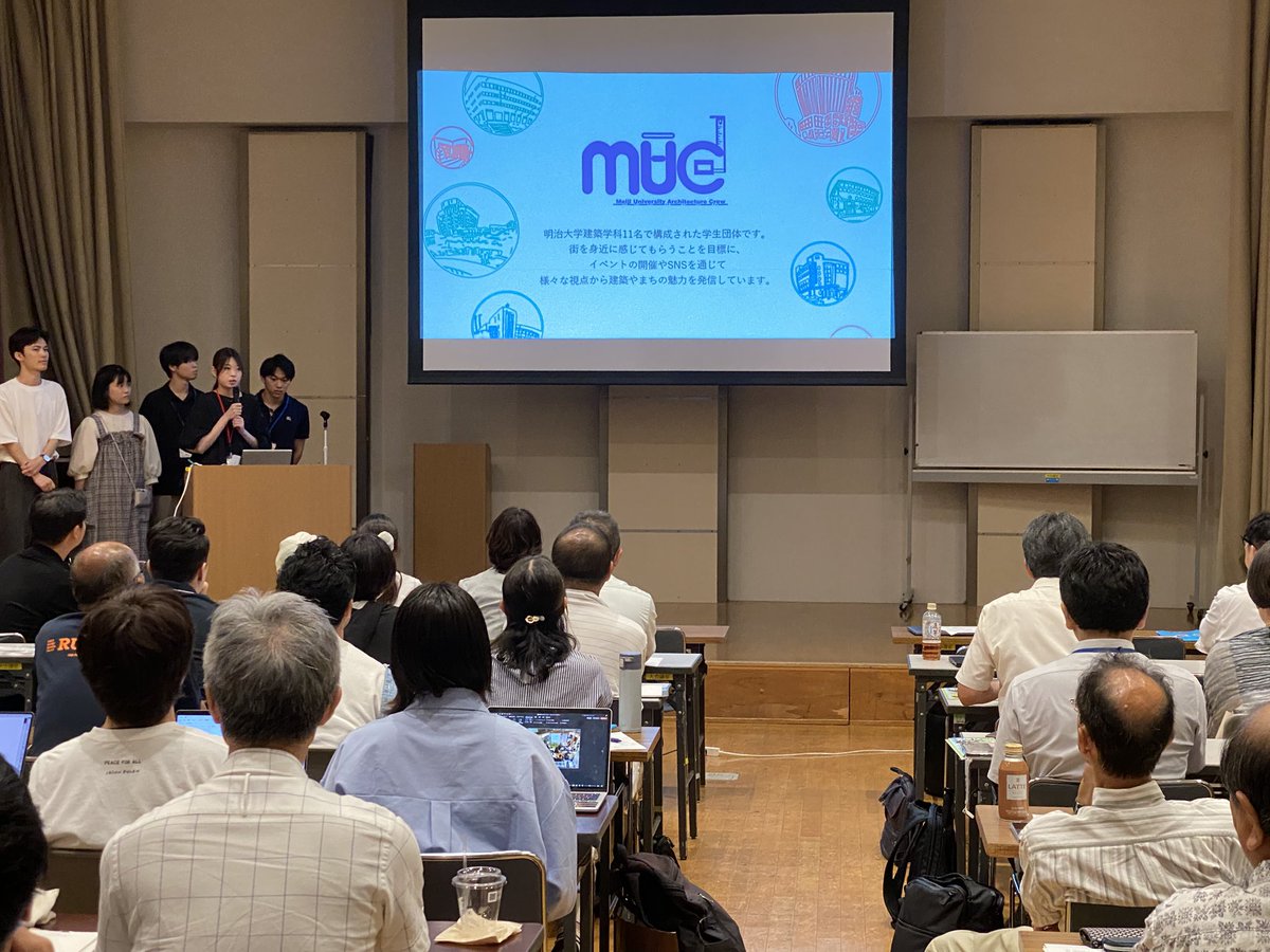 yamamotoshiya's tweet photo. 明治大学建築学科学生グループMUACが昨年度の川崎市制100周年記念事業のレガシーを活用して今年度は川崎市立総合高校の高校生たちと川崎市内の公共建築で建築ワークショップを開催する計画を昨日多摩市民館で開催されたシンポジウムで発表。乞うご期待。 https://t.co/JlsxJBR5Ij