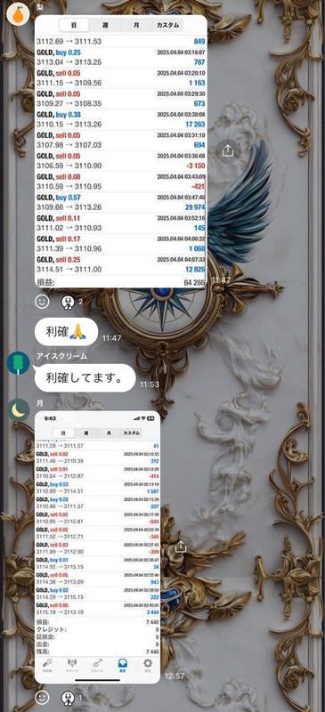 かな@ゴールドEA/gold/ドル円/FX自動売買/副業/投資/不労所得/バイナリー/無料 (@gallegosch57571) on Twitter photo 半信半疑で参加してみたけど、
情報交換もできてありがたい。
一瞬で増えた笑
心強い!!
オプチャはプロフリンクから!👍
買い増し/NISA/ゴールドショート/S&P500/日経平均/EA/世界恐慌/最高値更新/報復関税/雇用統計】 半信半疑で参加してみたけど、
情報交換もできてありがたい。
一瞬で増えた笑
心強い!!
オプチャはプロフリンクから!👍
買い増し/NISA/ゴールドショート/S&P500/日経平均/EA/世界恐慌/最高値更新/報復関税/雇用統計】
